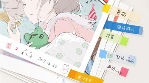 时忆sweet spark