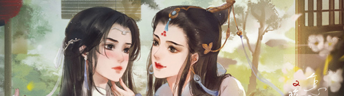 怎敌她又晚来风急手机版