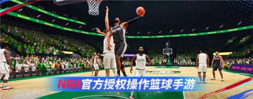 美职篮巅峰对决官方版