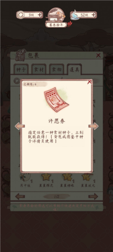 鸣沙客栈
