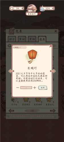 鸣沙客栈