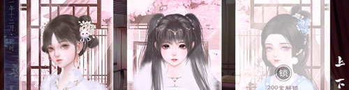 师途破解版