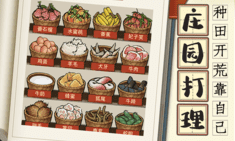 江南市井图