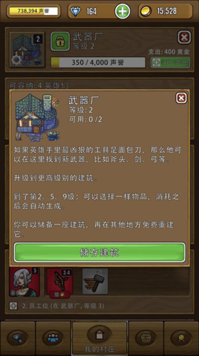 艾丽莎的国度台湾版