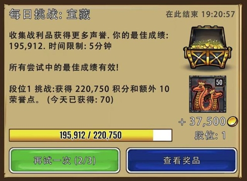艾丽莎的国度台湾版