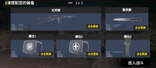战地钢锯岭