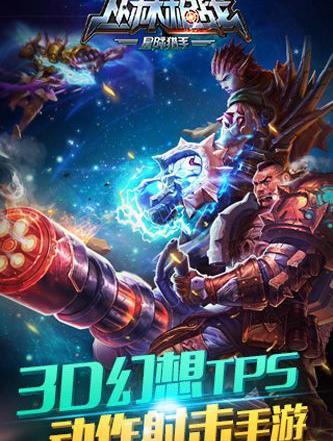 丛林枪战 v1.0.0 安卓版 0