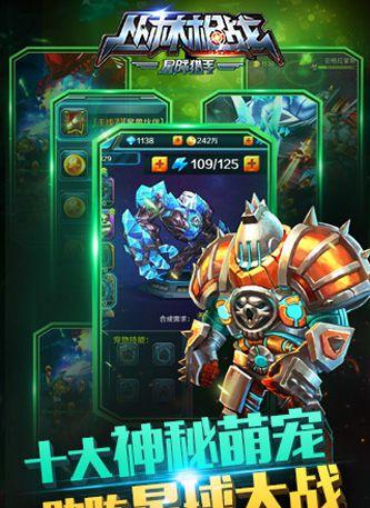 丛林枪战 v1.0.0 安卓版 1