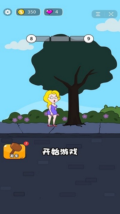 美妞求生记2 v2.0 安卓版 1