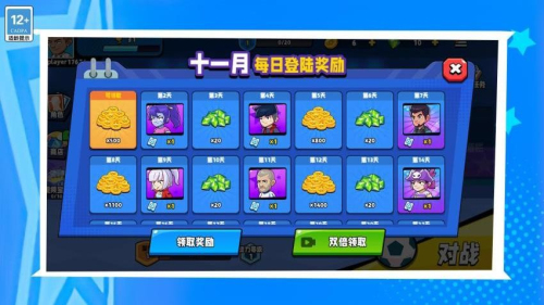 我玩球贼溜的手机版 v1.0.0 手机版 1
