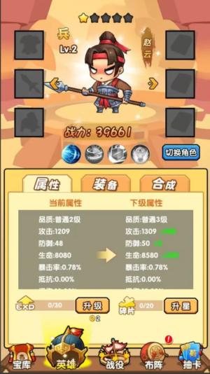 硬核堂小算盘 v1.0 安卓版 1