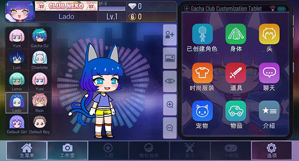 加查薰衣草中文版 v1.3.4 手机版 2