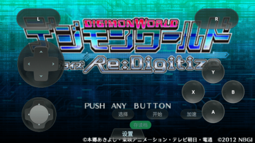 数码宝贝世界:复原 v1.0.0 安卓版 0