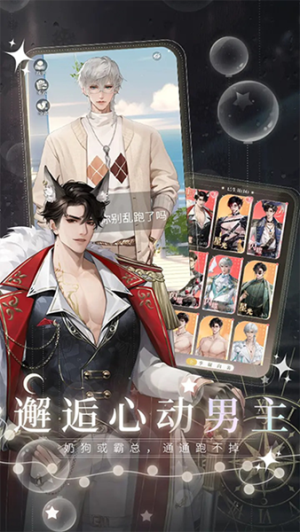 无限梦境2 v0.0.47 安卓版 0