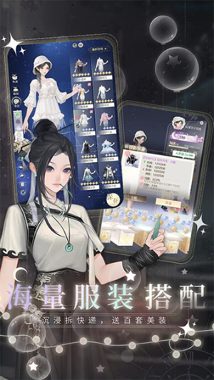 无限梦境2 v0.0.47 安卓版 2
