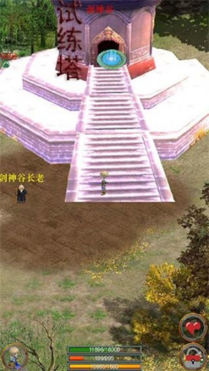 口袋剑神 v2.55 安卓版 2