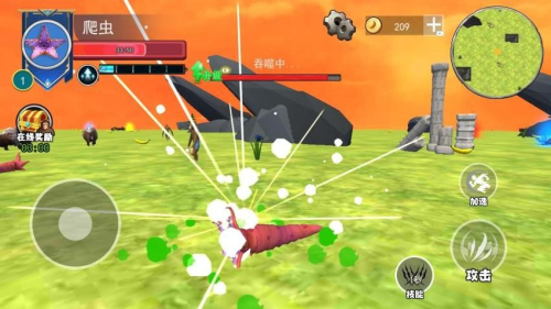 山海神兽进化2 v1.0 安卓版 1