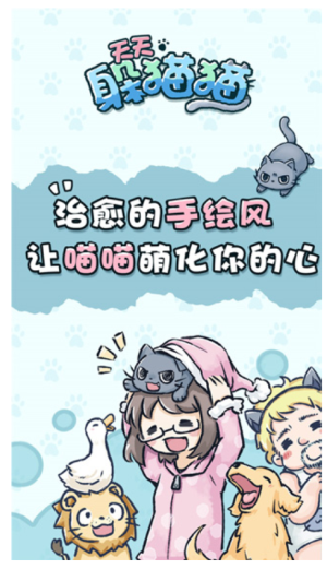 天天躲猫猫最新版 v3.1 安卓版 2