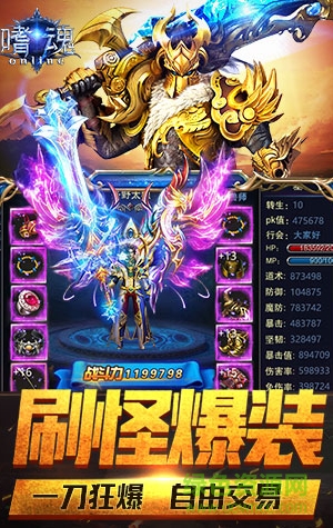 陨落世界 v1.000002 安卓版 0