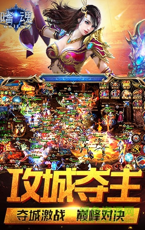陨落世界 v1.000002 安卓版 1