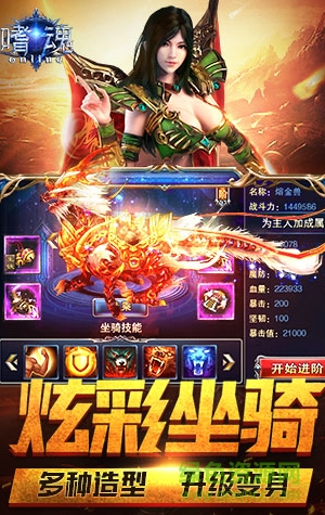 陨落世界 v1.000002 安卓版 2