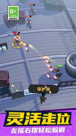 刺客突击安卓版 v1.0.1 手机版 0