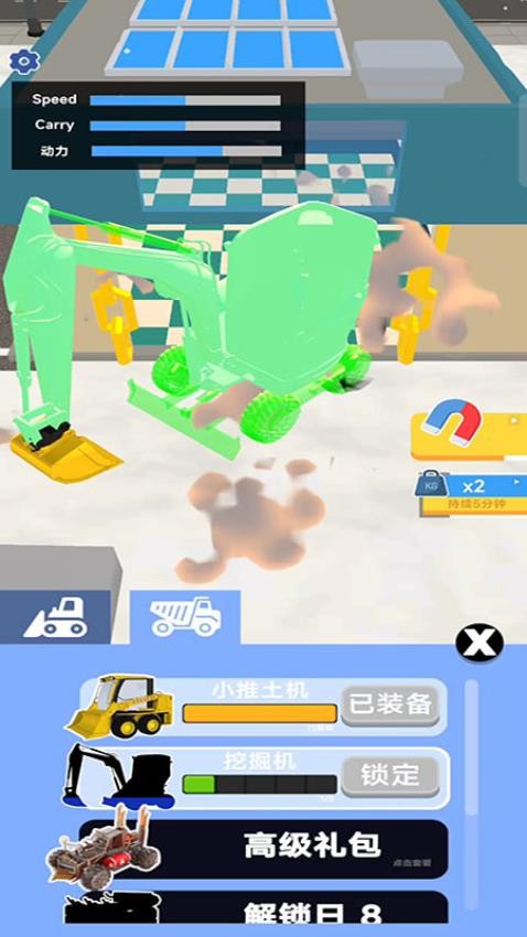 模拟工程车施工 v187.1.1 安卓版 0