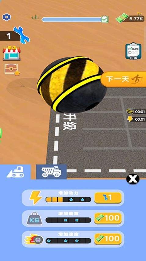 模拟工程车施工 v187.1.1 安卓版 2