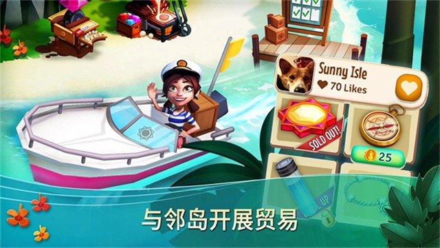 开心农场热带度假手机版 v1.196.884 安卓版 1