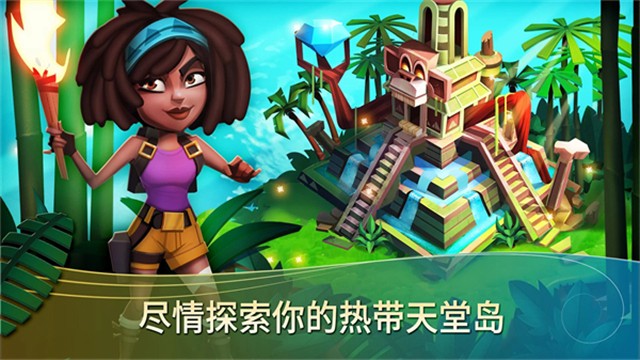 开心农场热带度假手机版 v1.196.884 安卓版 2