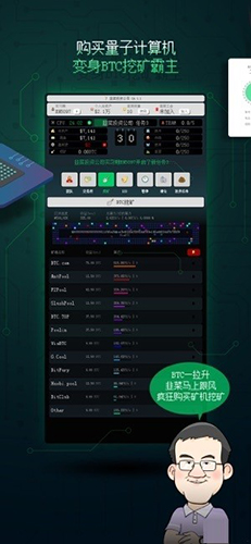 韭菜投资公司 v1.0 安卓版 0