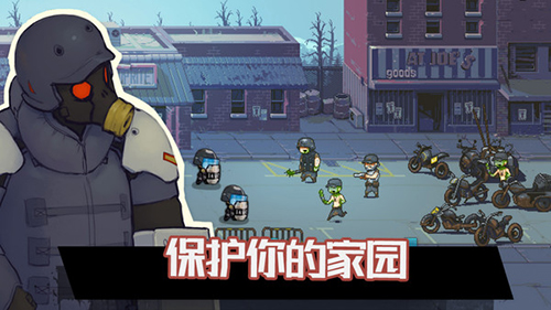 火柴人大战僵尸 v189.1.9.3018 安卓版 0