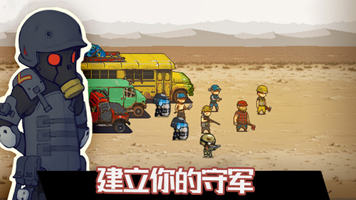 火柴人大战僵尸 v189.1.9.3018 安卓版 1