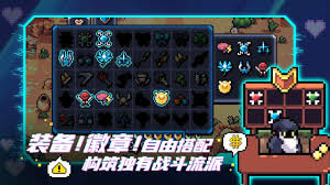阿彻威尔奇妙冒险如何存档