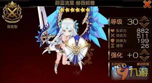 七骑士重生爱丽儿光之魔法师技能是什么