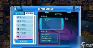 赛尔号巅峰之战如何获取经验卷