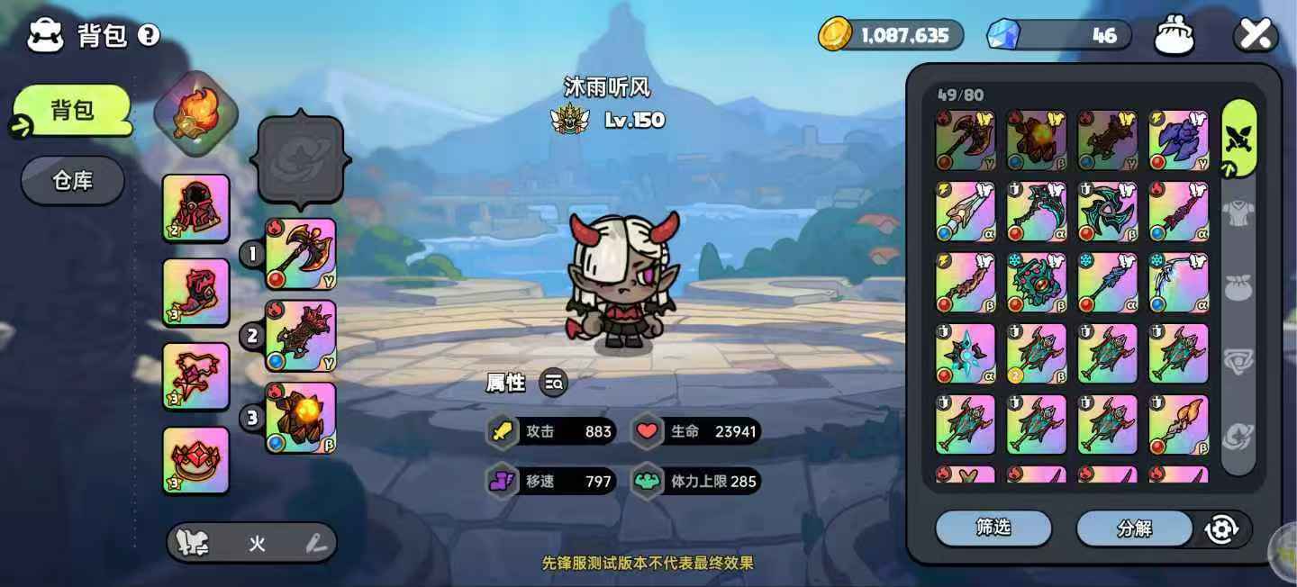 《英勇之地》决弈之境团本攻略