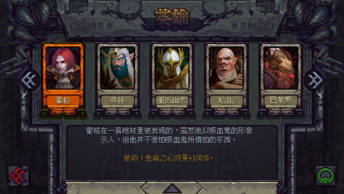《符石守护者》符石全图事件攻略