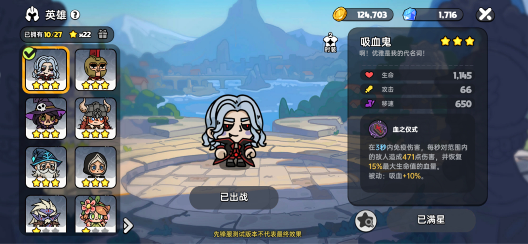 《英勇之地》石头人技能及应对攻略技巧