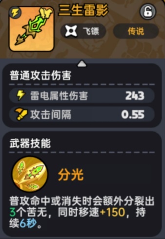 《英勇之地》沙虫技能及应对攻略技巧
