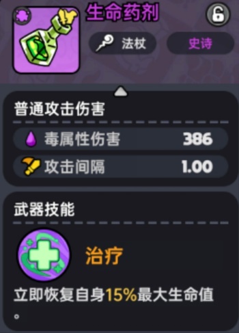 《英勇之地》沙虫技能及应对攻略技巧