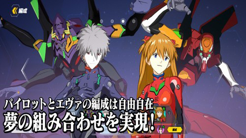 新世纪战士战斗领域手机版