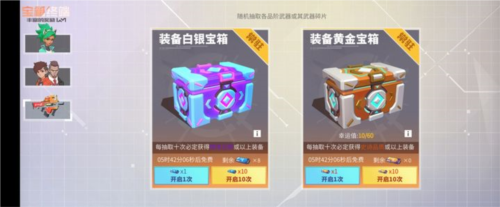 数字特工