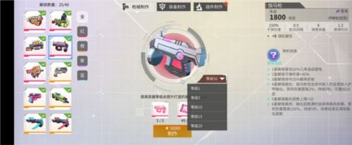 数字特工