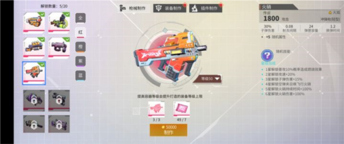 数字特工