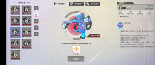 数字特工