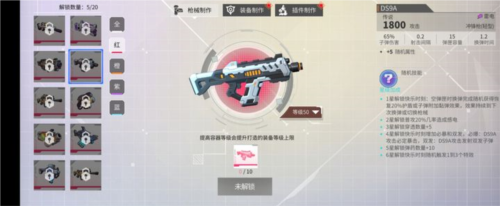 数字特工