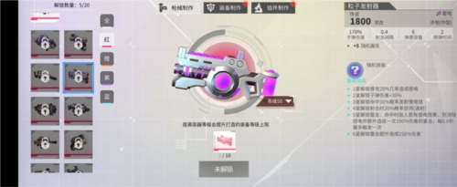 数字特工
