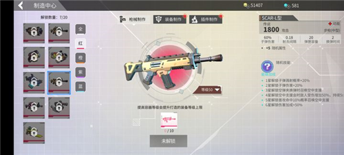 数字特工