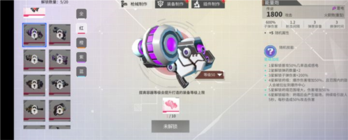 数字特工